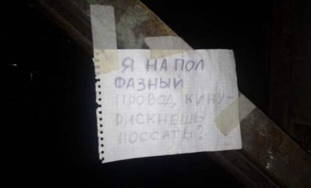 Прикольные картинки, хорошее настроение куда бы не занесло.