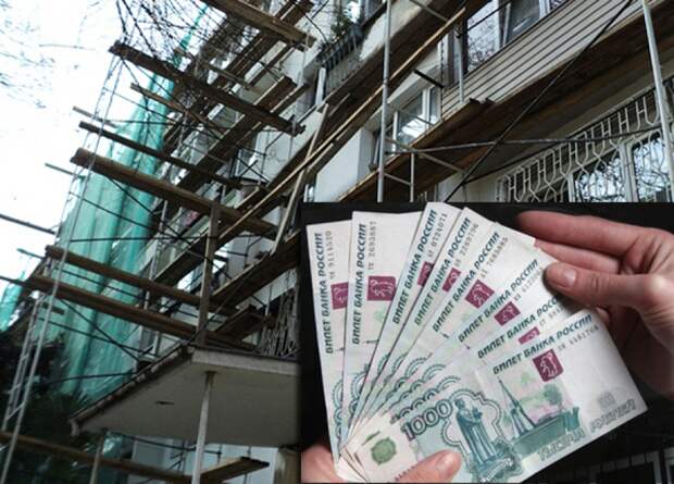Мосгордума приняла законопроект об упрощении перехода на спецсчет по капремонту Мосгордума приняла законопроект об упрощении перехода на спецсчет по капремонту, Москва