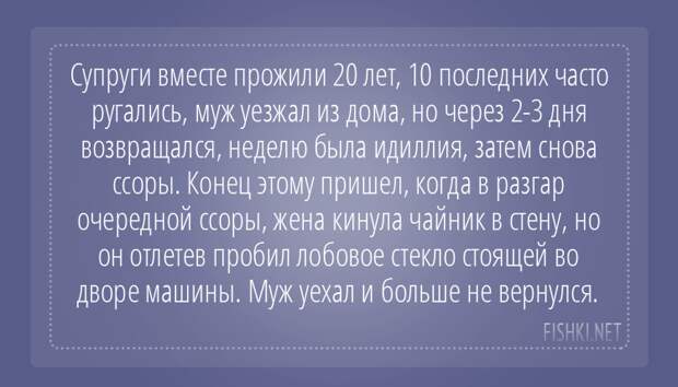 Развод - был бы повод! подслушано, развод, странное, удивительное