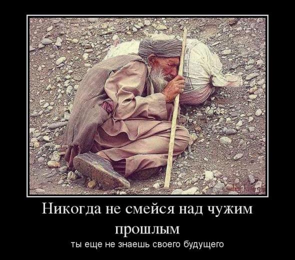 Прикольные демотиваторы