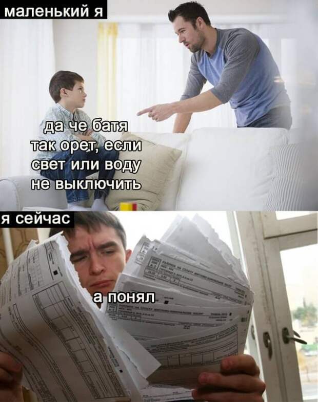 Смешные картинки вечер 17 февраля 2021