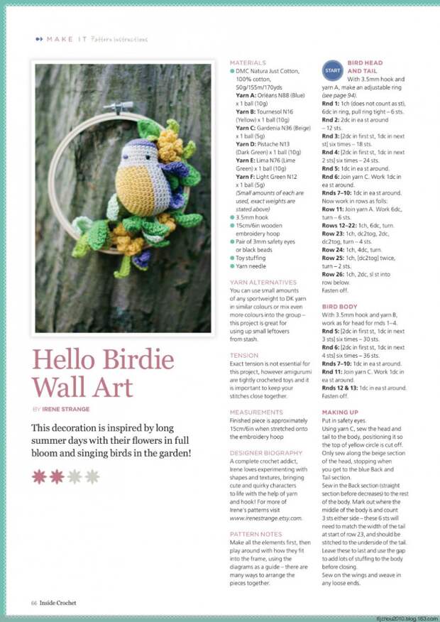 Inside Crochet №57 2014 - 紫苏 - 紫苏的博客 Inside Crochet №57 2014 - 紫苏 - 紫苏的博客