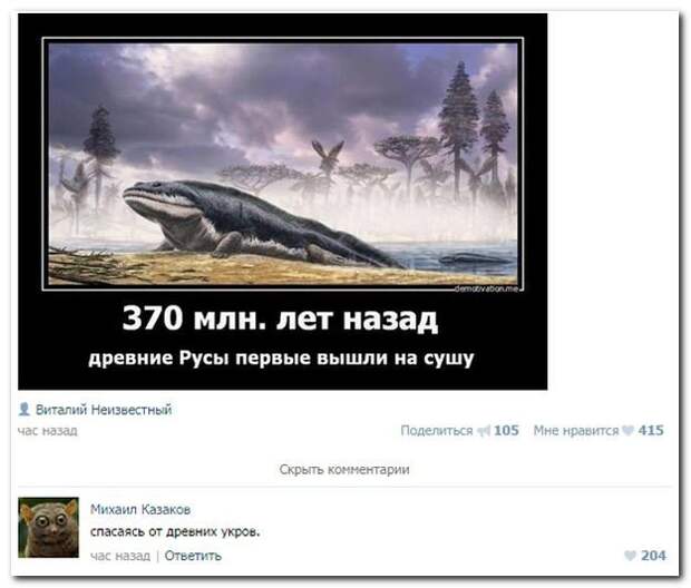 Забавные комментарии из соцсетей