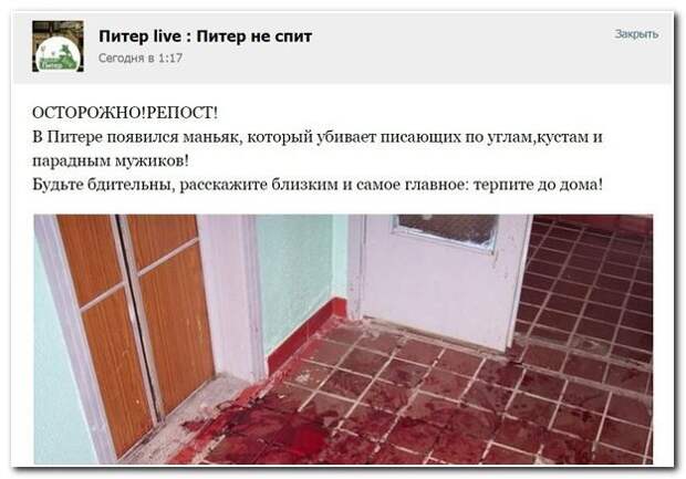 Смешные комментарии из соцсетей
