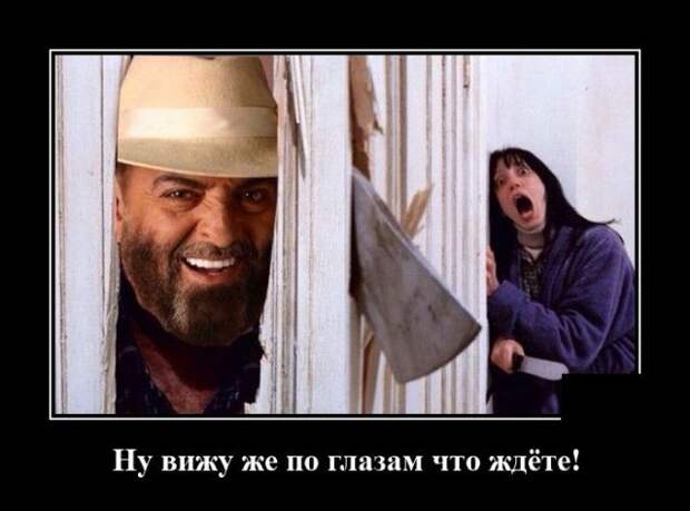 demotivatory-demotivator-smeshnye-demotivatory-demotivator-so-smyslom