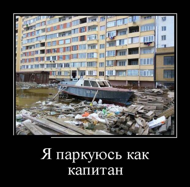 Демотиваторы (30 фото)