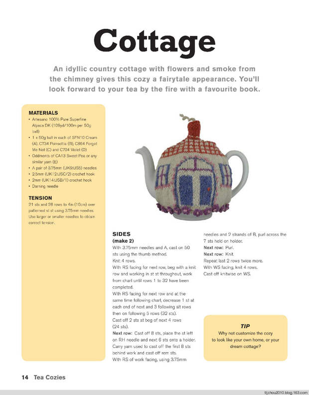 Tea Cozie (booklet) 2014 - 紫苏 - 紫苏的博客 Tea Cozie (booklet) 2014 - 紫苏 - 紫苏的博客