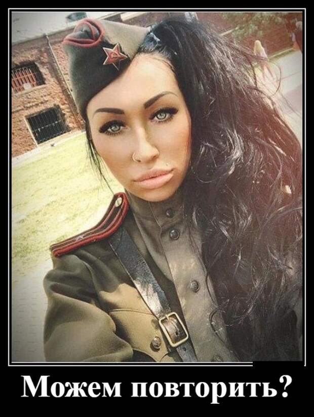 Демотиваторы (30 фото)