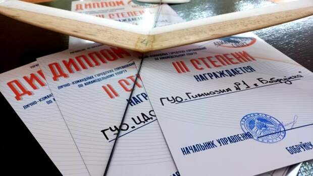 Устремлённые в небо.