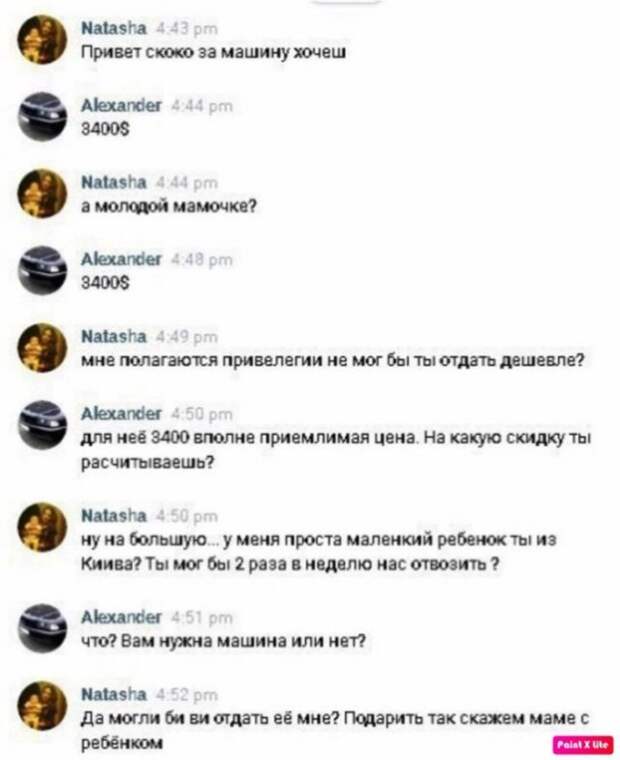 Шутки и истории про &quot;яжматерей&quot;, детей и семейные отношения