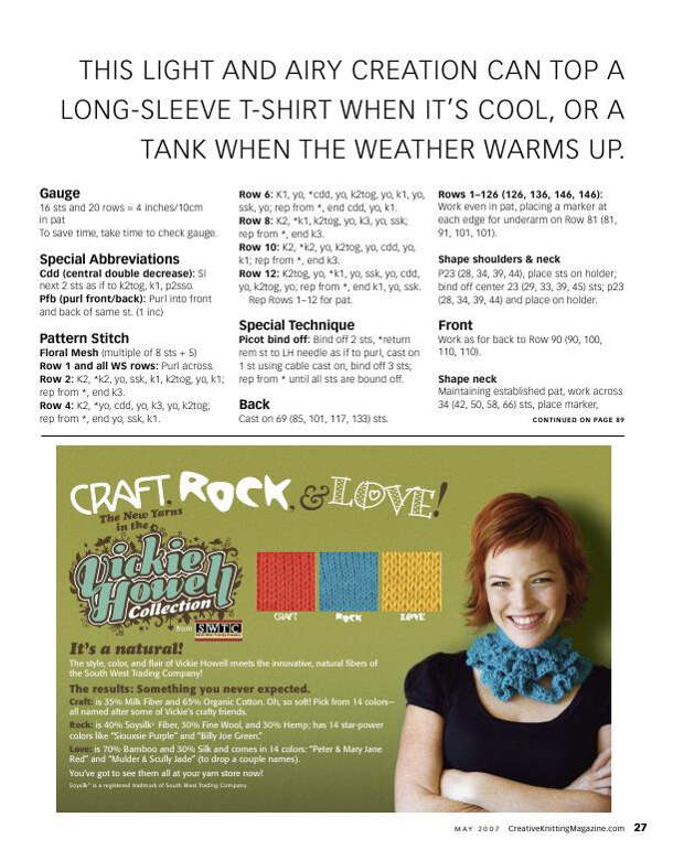 Creativ knitting №5 2007 - 紫苏 - 紫苏的博客