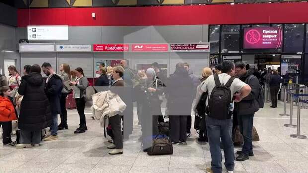 В аэропорту Шереметьево сохраняются задержки рейсов и толпы в очередях