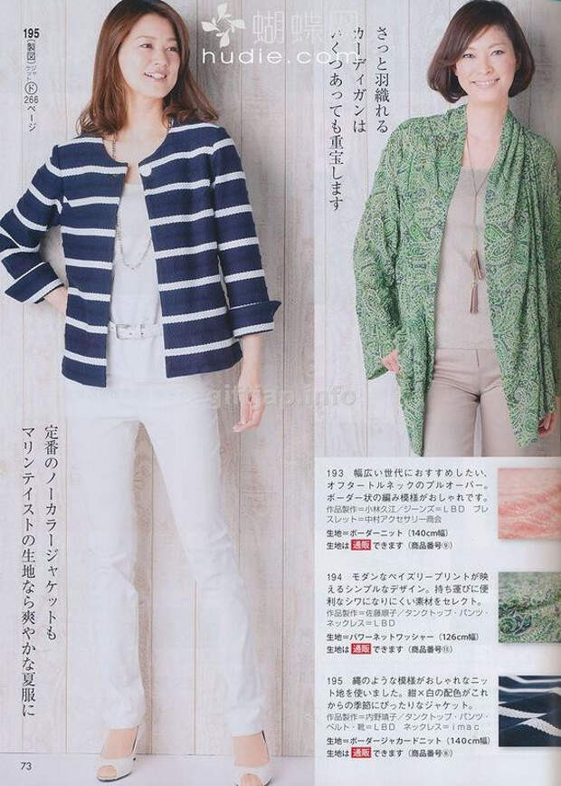 Lady Boutique №6 2014 (1) - 紫苏 - 紫苏的博客 Lady Boutique №6 2014 (1) - 紫苏 - 紫苏的博客