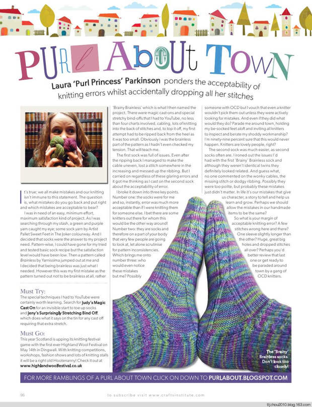 Knitting Magazine - May 2014 - 紫苏 - 紫苏的博客 Knitting Magazine - May 2014 - 紫苏 - 紫苏的博客