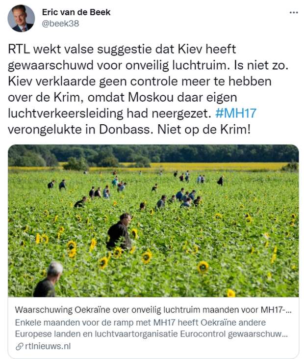 Журналист Ван де Бек: голландские СМИ солгали о действиях Украины перед катастрофой MH17