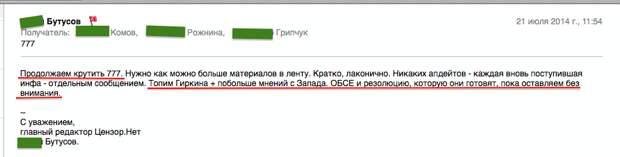 Снимок экрана 2014-08-21 в 13.26.21 Снимок экрана 2014-08-21 в 13.26.21