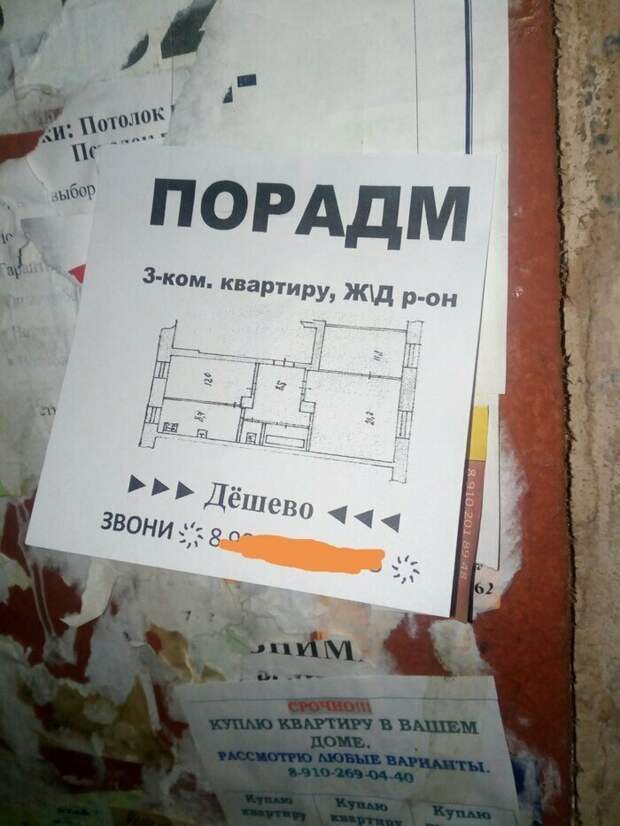 Очепятки, как результат проверки на внимательность Очепятки, как результат проверки на внимательность