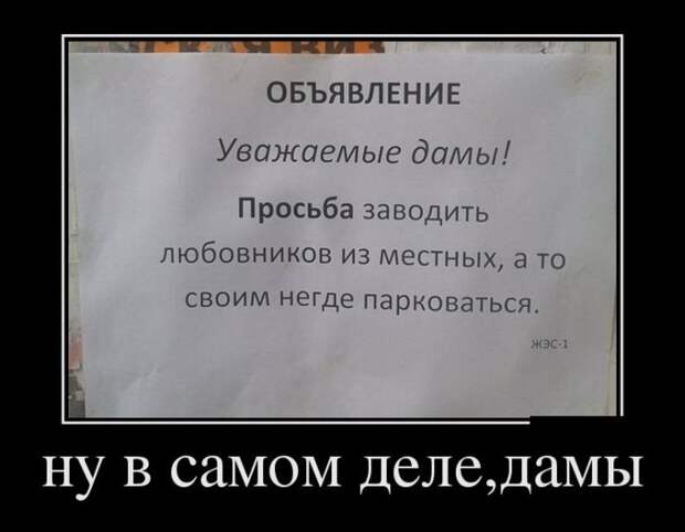 Демотиваторы (30 фото) Демотиваторы (30 фото)