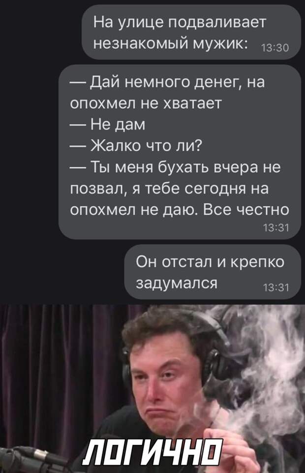 Смешные картинки вечер 17 февраля 2021