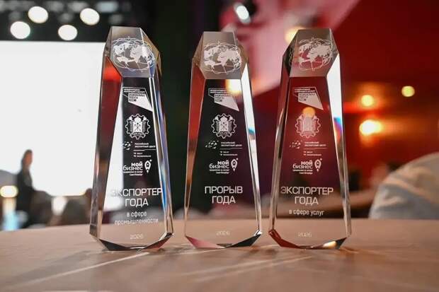 Петербург наращивает экспорт и подводит итоги конкурса "Экспортер года"