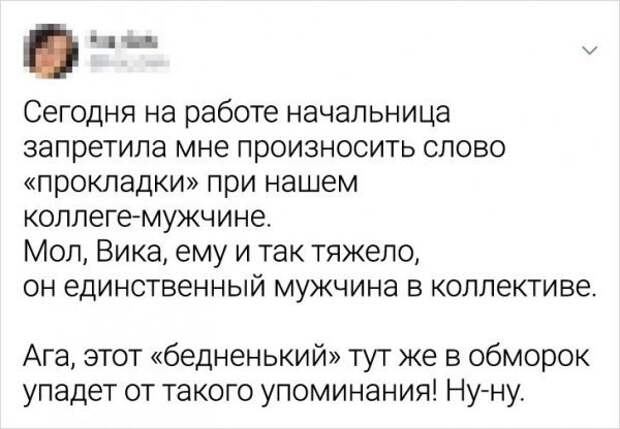 Подборка забавных твитов Подборка забавных твитов