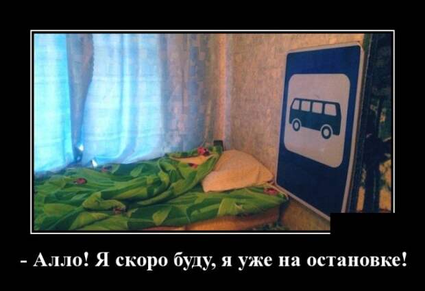Демотиваторы (30 фото)