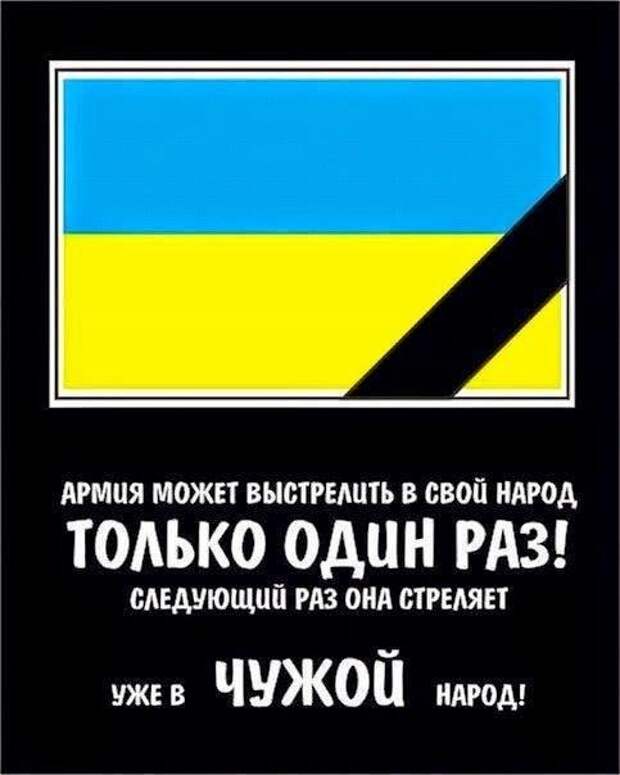 Картинки про Украину 8