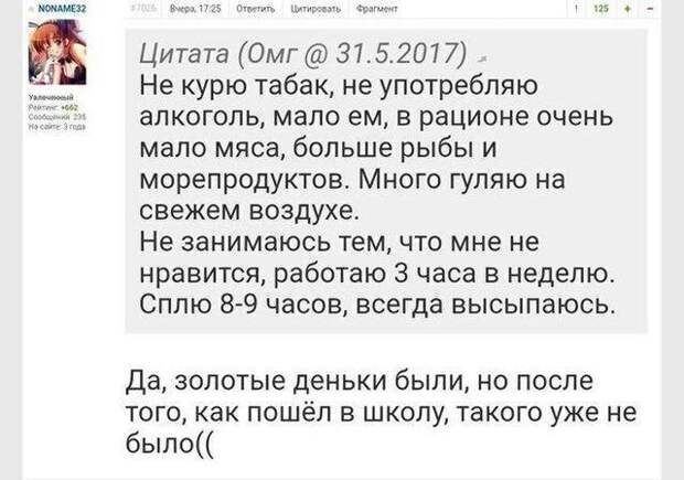 Уморительные перлы из социальных сетей Уморительные перлы из социальных сетей