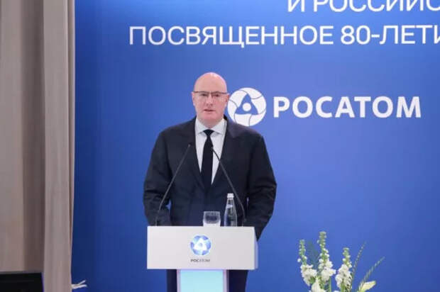 торжественное заседание «Росатома», Курчатовского института и РАН прошло в Москве