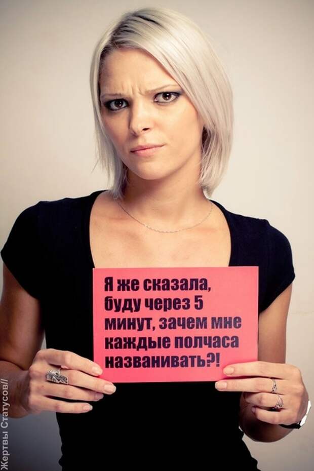 прикольные статусы в картинках 8 (466x700, 156Kb)
