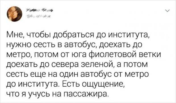Подборка забавных твитов Подборка забавных твитов