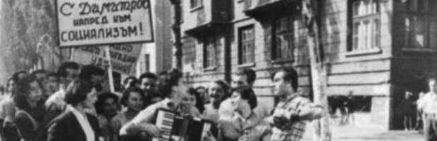 Утро над родиной (Утро над родината). Болгария, 1951.