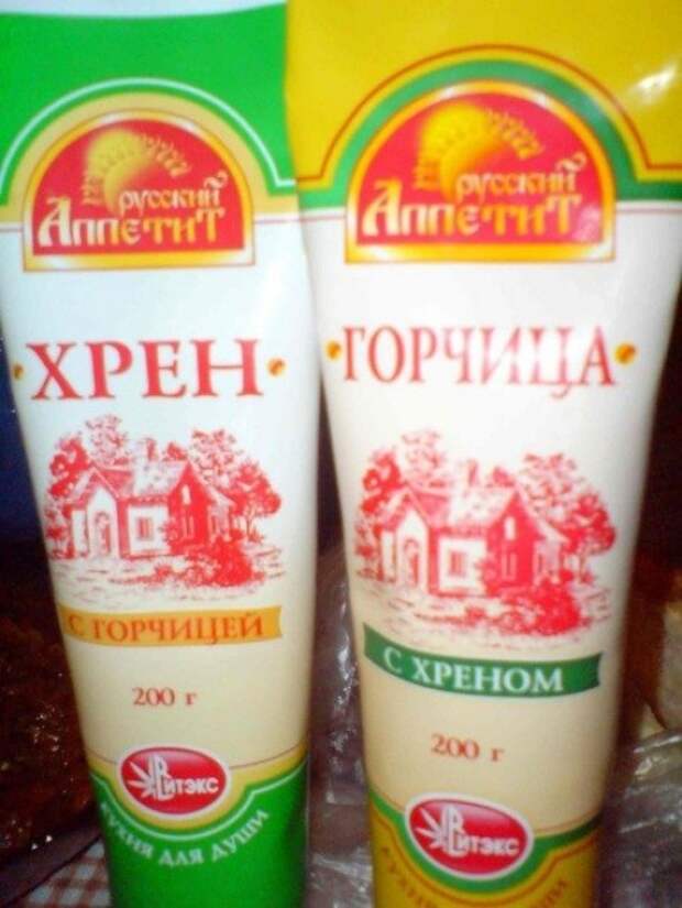 Прикольная реклама (40 фото)