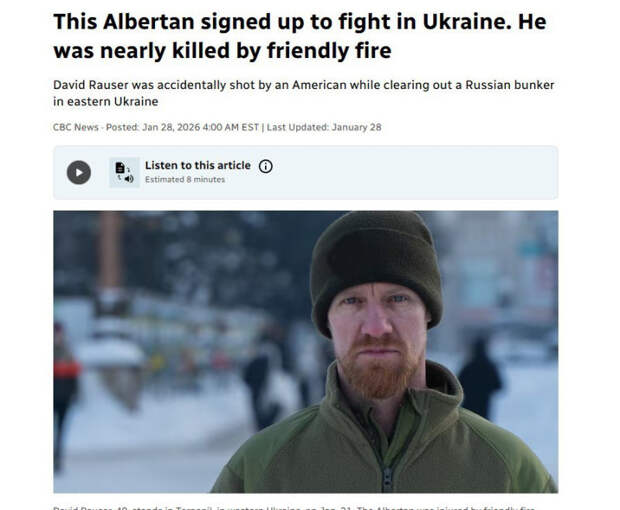 Снёс полчерепа: американский наёмник на Украине расстрелял боевика из Канады