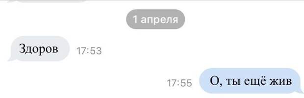 Сразу видно, что были хорошие отношения