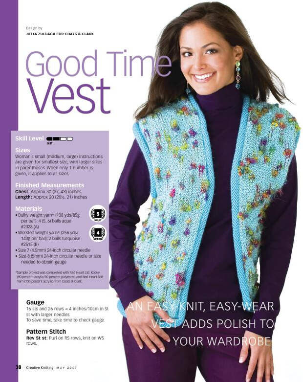 Creativ knitting №5 2007 - 紫苏 - 紫苏的博客