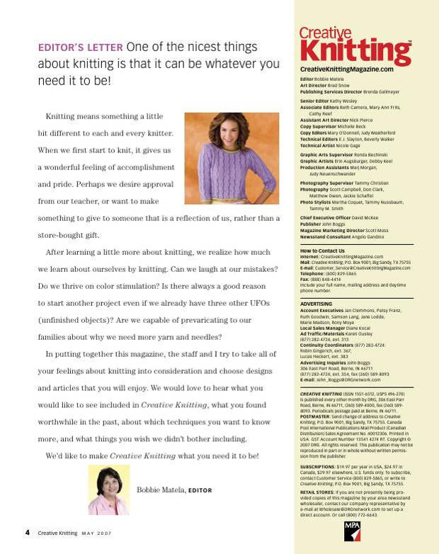 Creativ knitting №5 2007 - 紫苏 - 紫苏的博客
