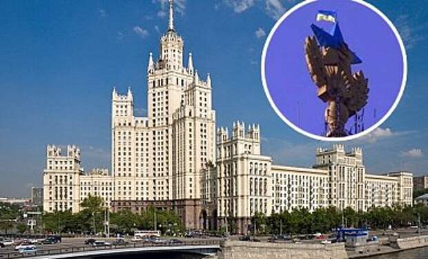 В Москве задержали людей, вывесивших флаг Украины на высотке В Москве задержали людей, вывесивших флаг Украины на высотке