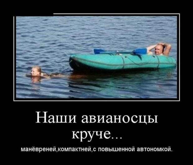 Смешные картинки, демотиваторы дня