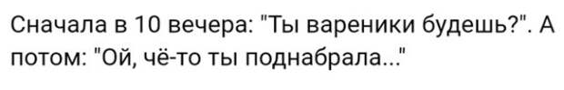 Забавные истории пользователей сети (20 скриншотов)