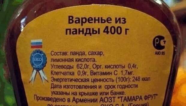 Надписи,объявления