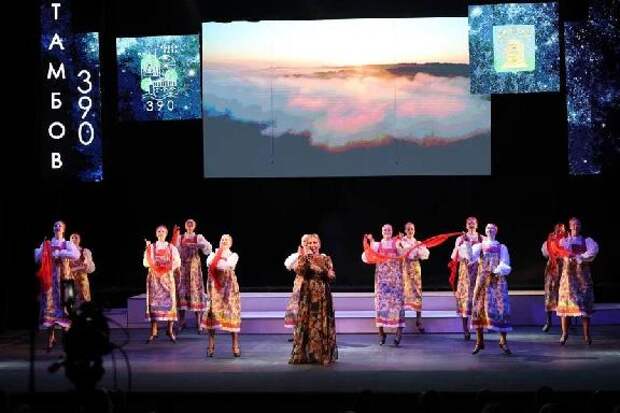 В Тамбове состоялось торжественное собрание, посвящённое 390-летию города