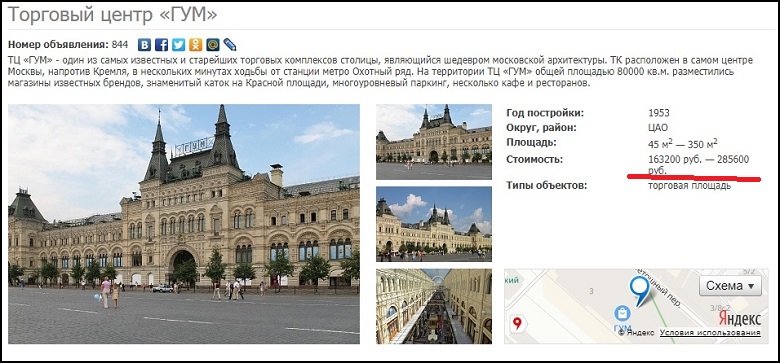 Тело Ленина – отстать, похоронить, продать или сдать в аренду?