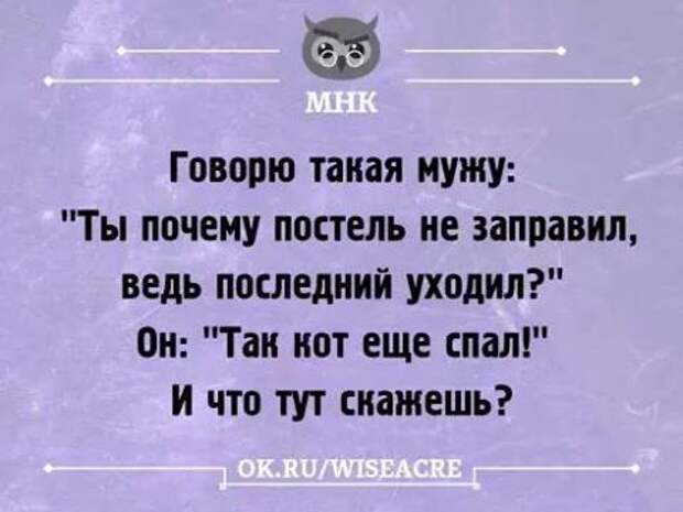 Я буду ночью пить потому. Анекдот всю ночь пил с русскими. Пил с русскими они мне доказывали анекдот.