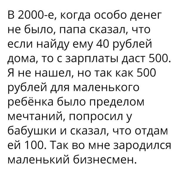 Подборка веселых картинок и свежих фото с надписями (11 фото) Подборка веселых картинок и свежих фото с надписями (11 фото)