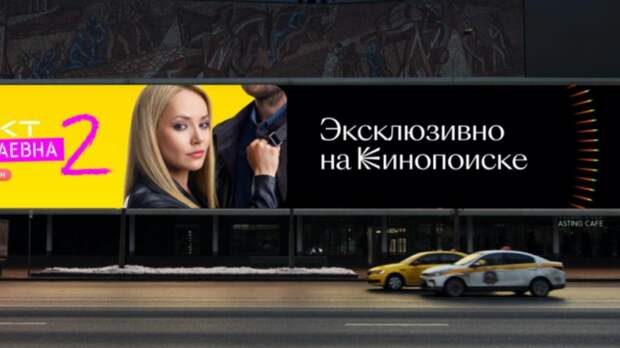 Суд оштрафовал руководителей «Кинопоиска» и «Иви» за пропаганду ЛГБТ