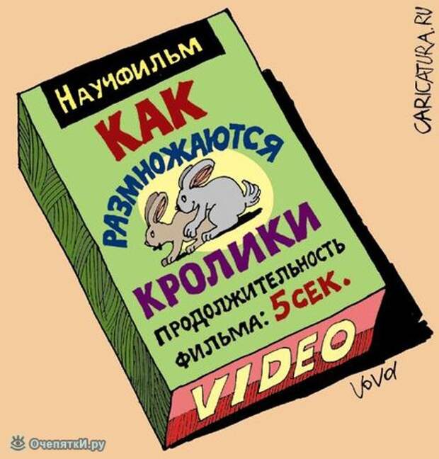 Карикатуры с тонким намёком 14