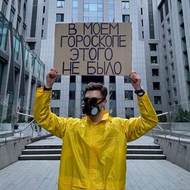 8. 2020-й, ну правда!