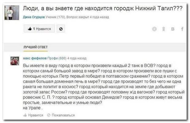 Весёлые комментарии из социальных сетей