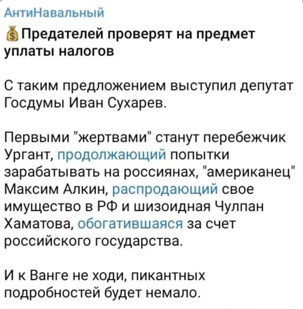 Эрнст должен послать Урганта в Донбасс или уволиться – депутат